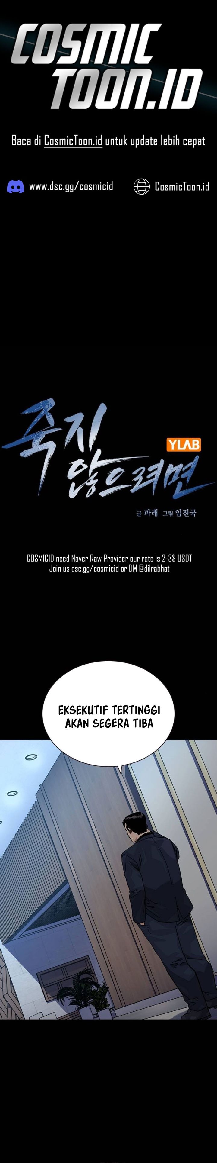 To Not Die chapter 195