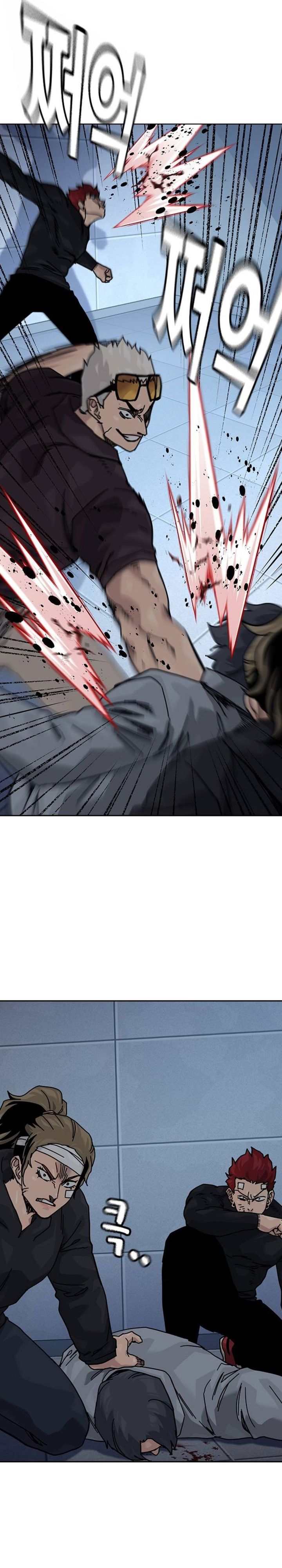 To Not Die chapter 195