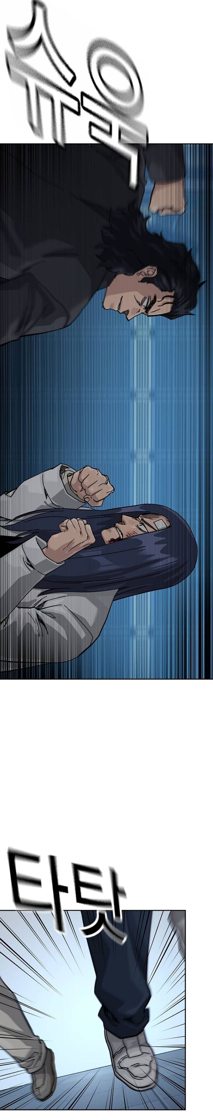 To Not Die chapter 195