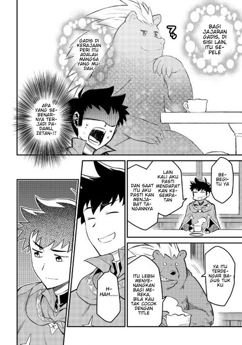 Toaru Ossan no VRMMO Katsudouki Chapter 32 Bahasa Indonesia