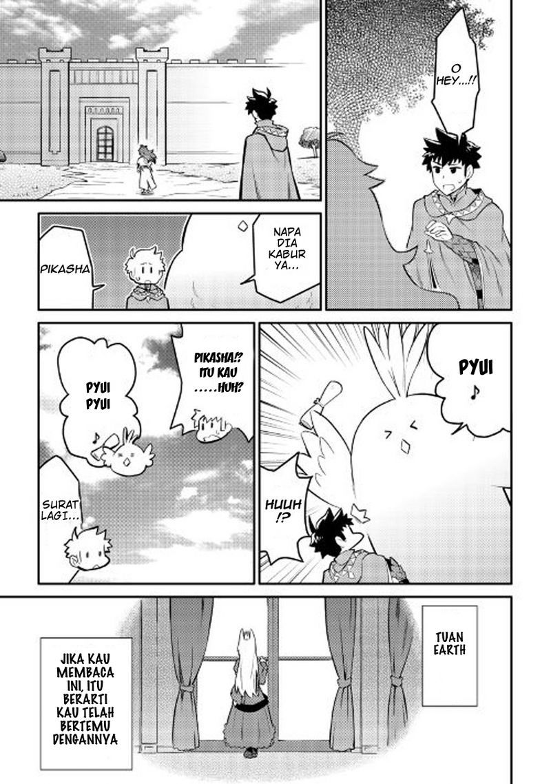 Toaru Ossan no VRMMO Katsudouki Chapter 32 Bahasa Indonesia