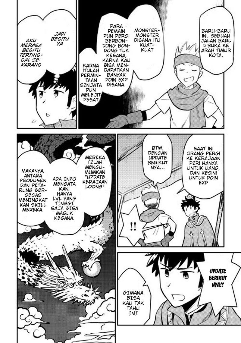 Toaru Ossan no VRMMO Katsudouki Chapter 32 Bahasa Indonesia
