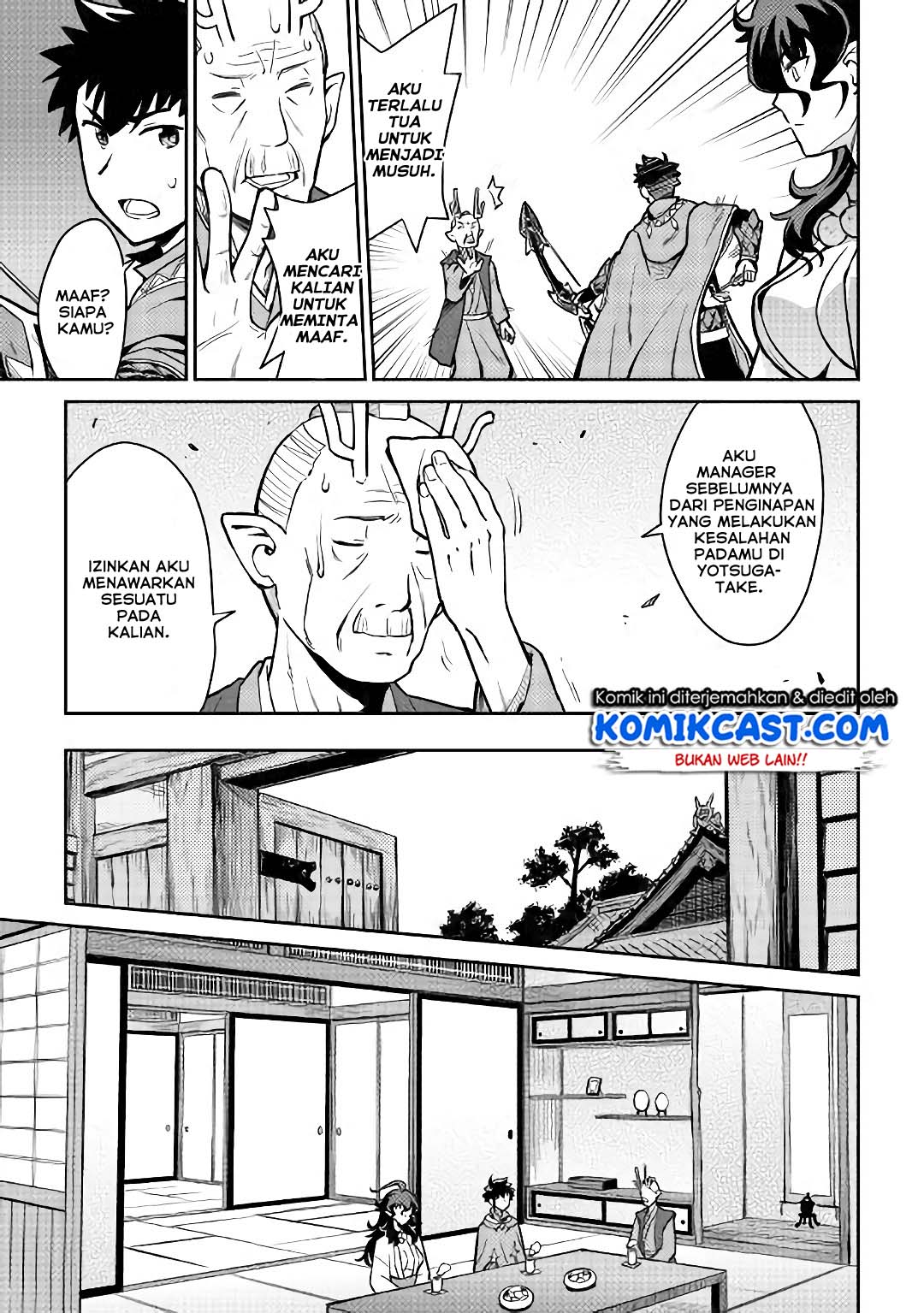 Toaru Ossan no VRMMO Katsudouki Chapter 49 Bahasa Indonesia