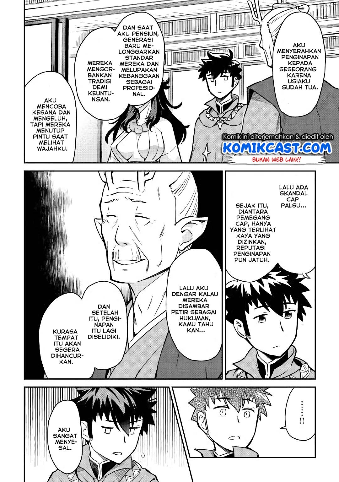 Toaru Ossan no VRMMO Katsudouki Chapter 49 Bahasa Indonesia