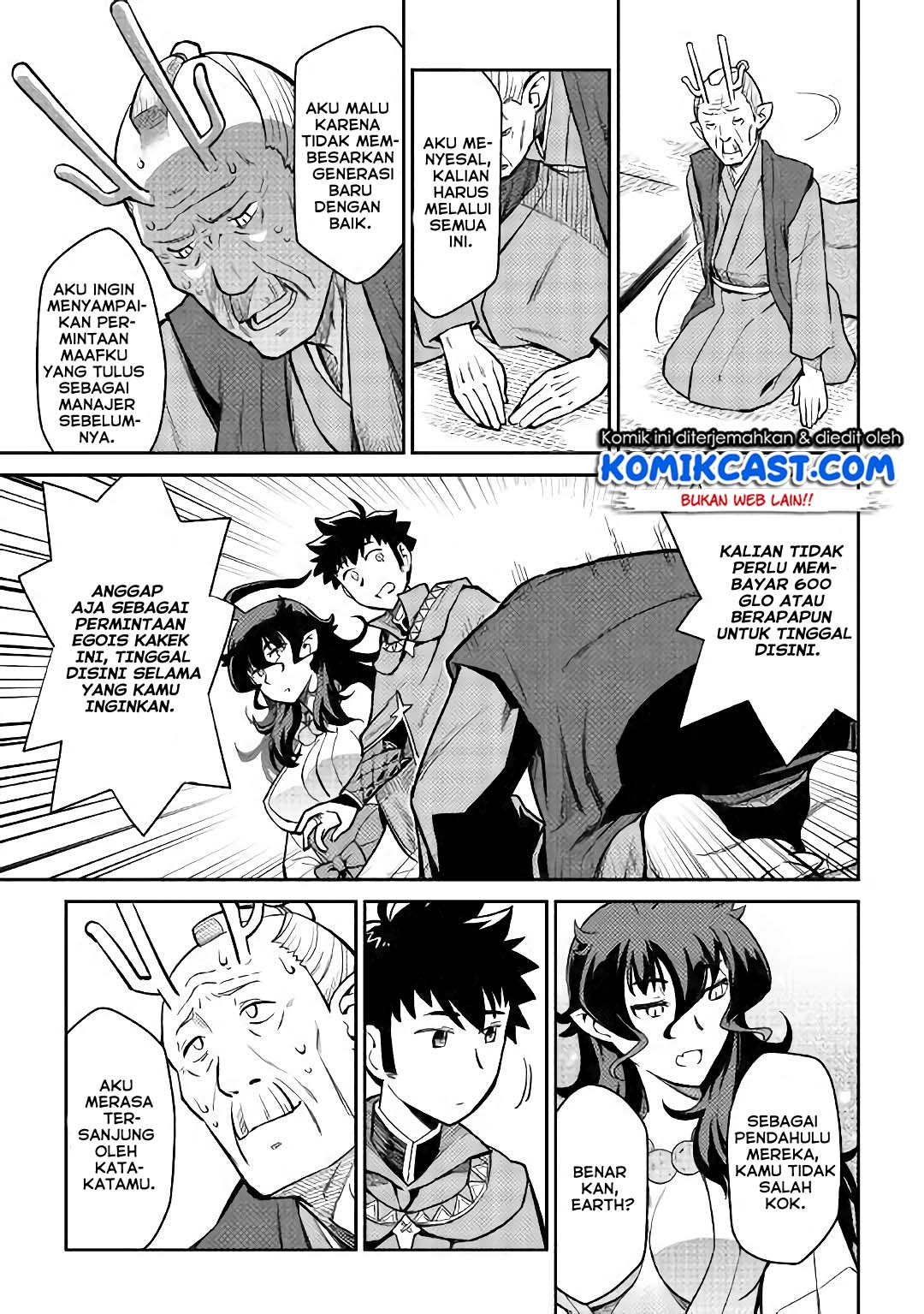 Toaru Ossan no VRMMO Katsudouki Chapter 49 Bahasa Indonesia