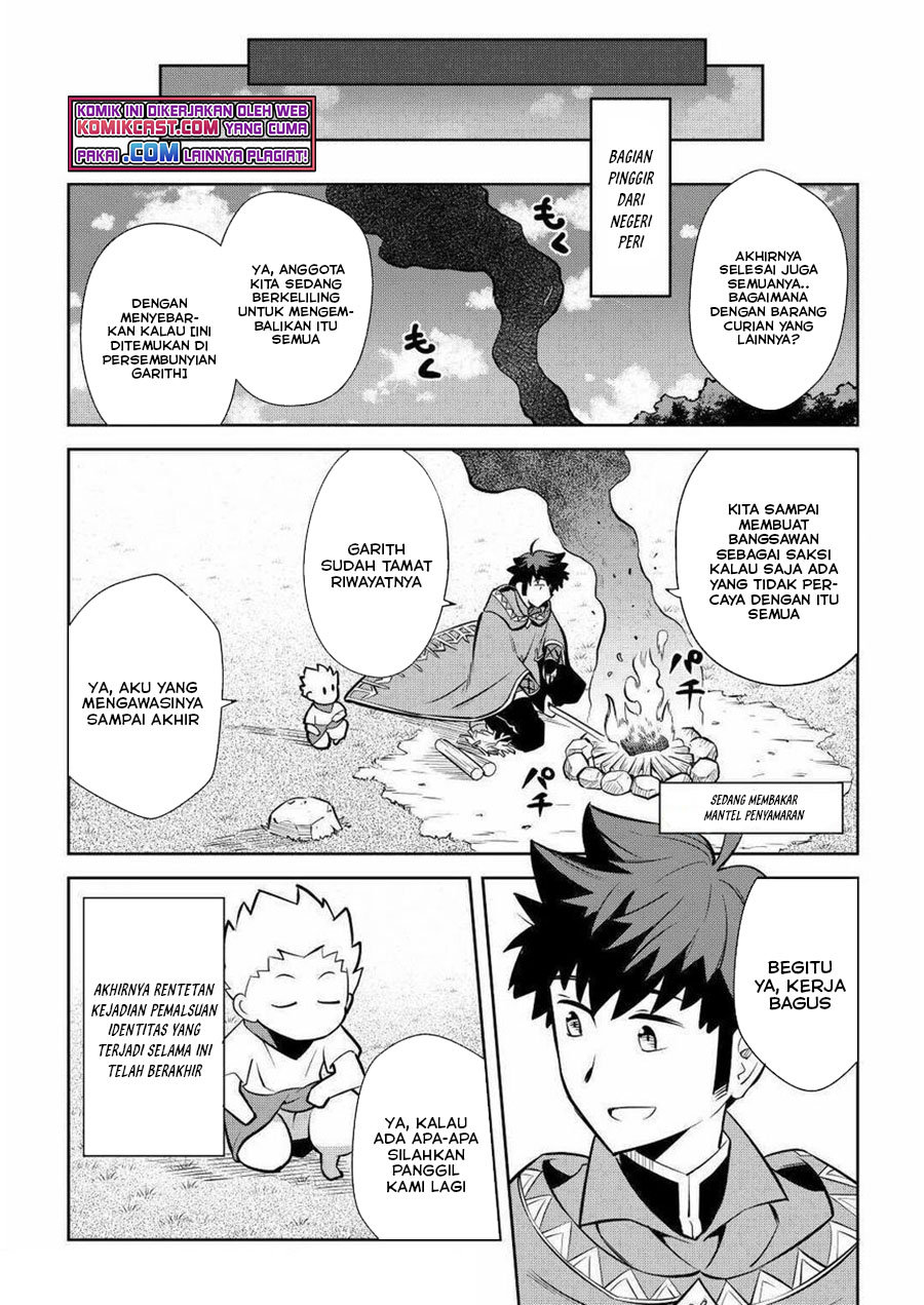Toaru Ossan no VRMMO Katsudouki Chapter 69 Bahasa Indonesia