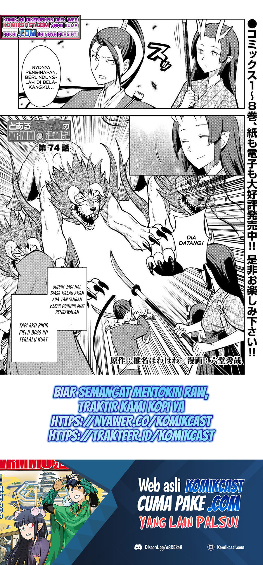 Toaru Ossan no VRMMO Katsudouki Chapter 74 Bahasa Indonesia