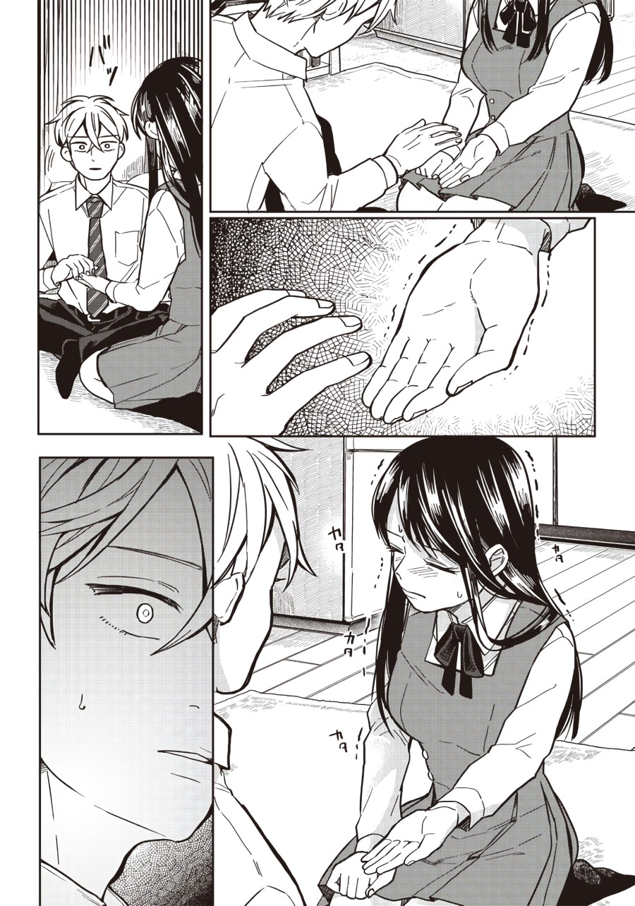 Tobioriyou to Shiteiru Joshikousei wo Tasuketara Dou Naru no Ka? Chapter 02 Bahasa Indonesia