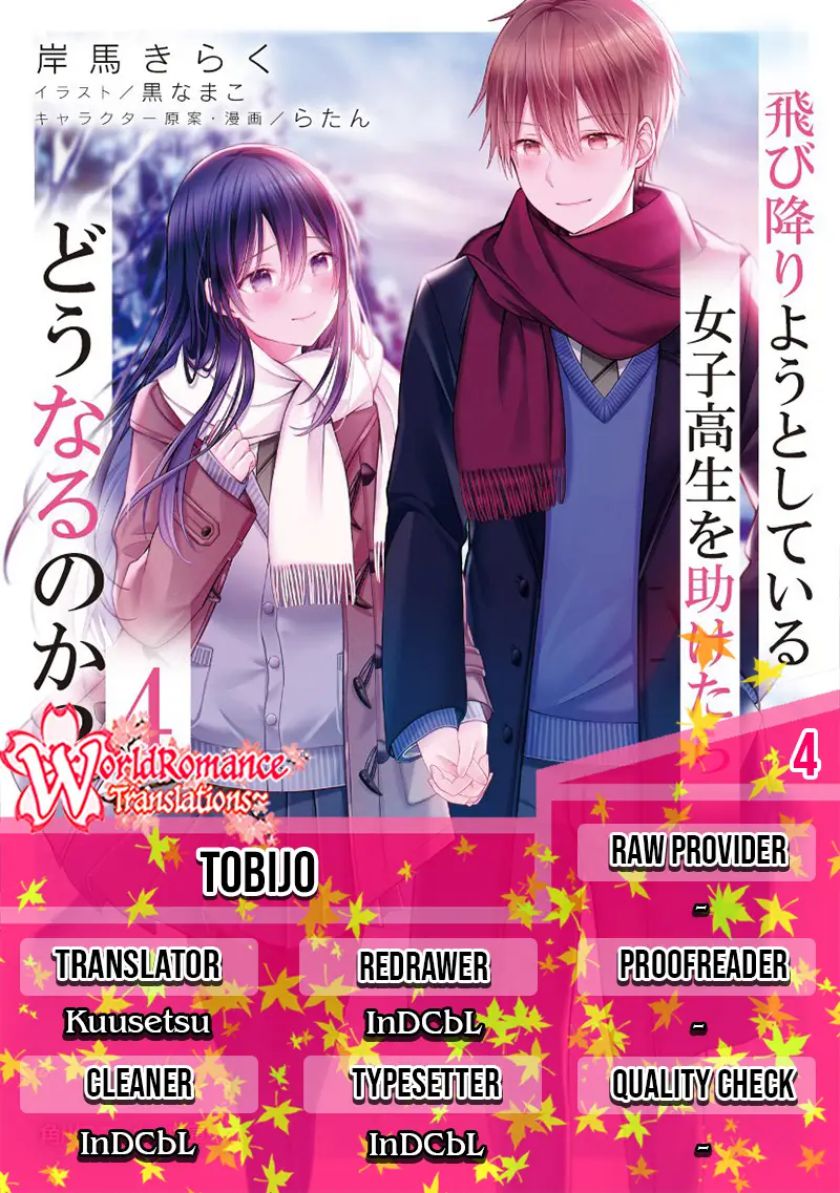 Tobioriyou to Shiteiru Joshikousei wo Tasuketara Dou Naru no Ka? chapter 4