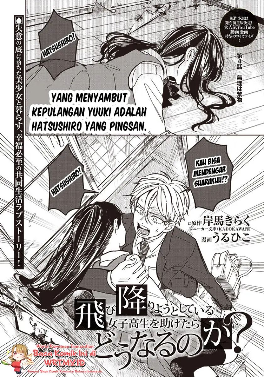 Tobioriyou to Shiteiru Joshikousei wo Tasuketara Dou Naru no Ka? chapter 4