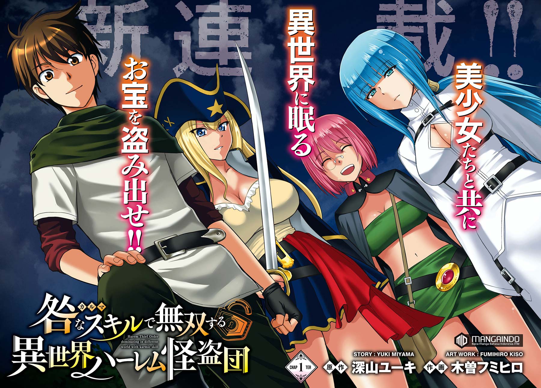 Toga na Skill de Musou suru Isekai Harem Kaitoudan chapter 1