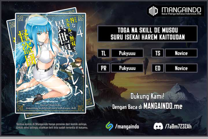 Toga na Skill de Musou suru Isekai Harem Kaitoudan chapter 9
