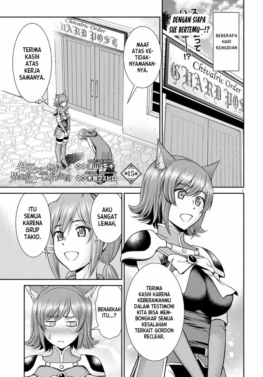 Toga na Skill de Musou suru Isekai Harem Kaitoudan chapter 15