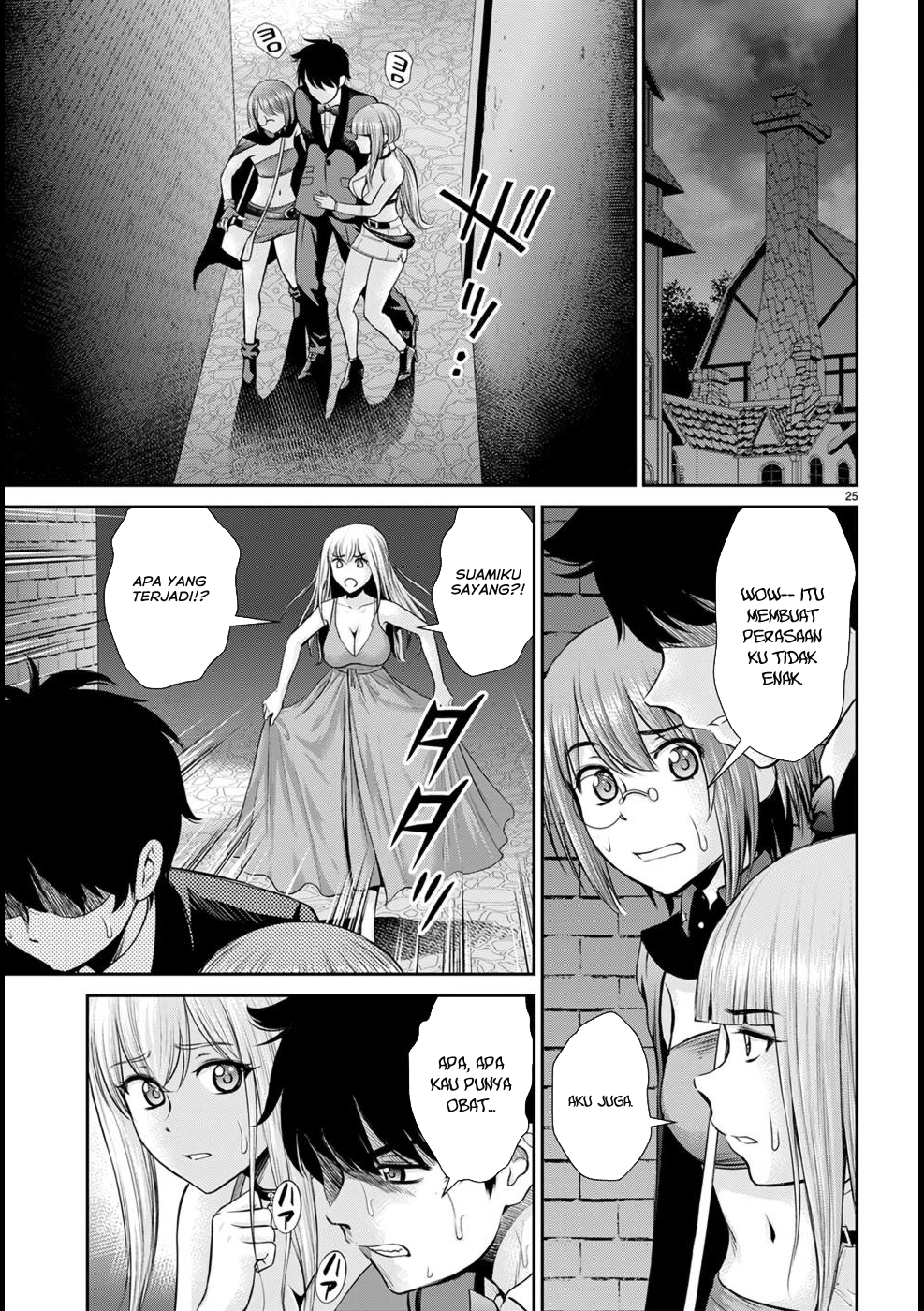Toga na Skill de Musou suru Isekai Harem Kaitoudan chapter 18