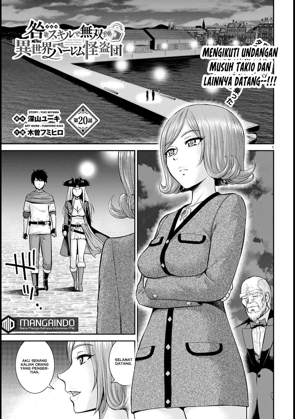 Toga na Skill de Musou suru Isekai Harem Kaitoudan chapter 20