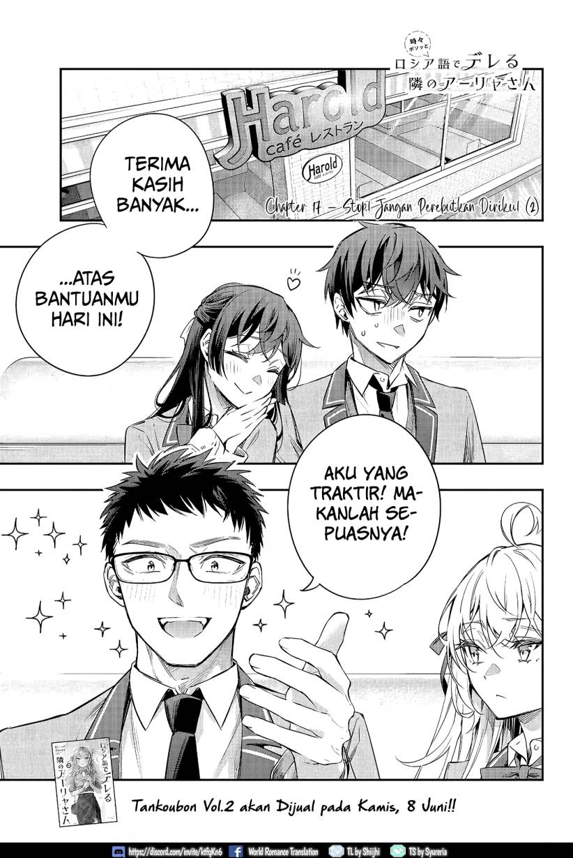 Tokidoki Bosotto Roshiago de Dereru Tonari no Alya-san chapter 17
