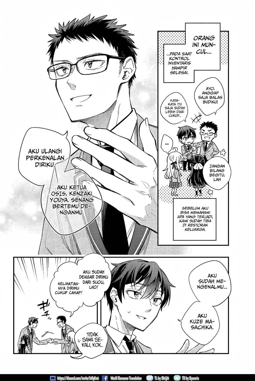 Tokidoki Bosotto Roshiago de Dereru Tonari no Alya-san chapter 17