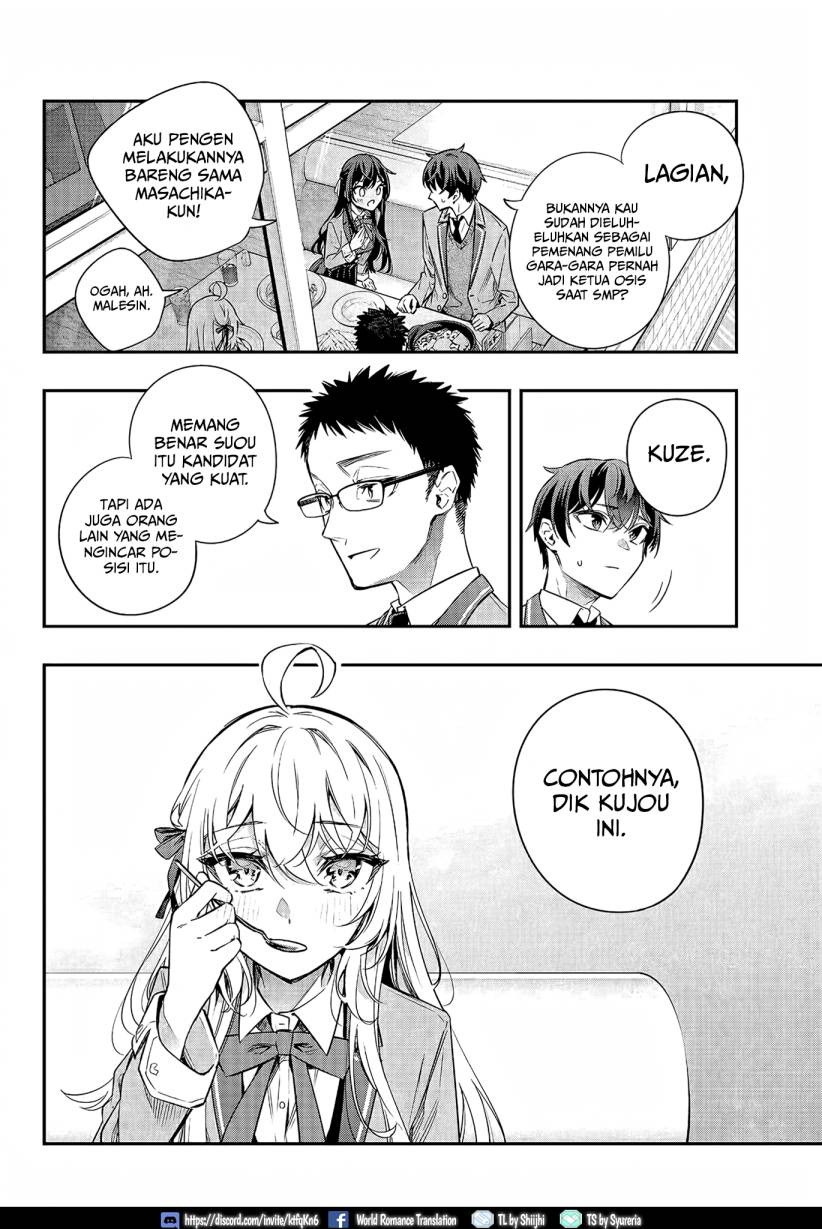 Tokidoki Bosotto Roshiago de Dereru Tonari no Alya-san chapter 17