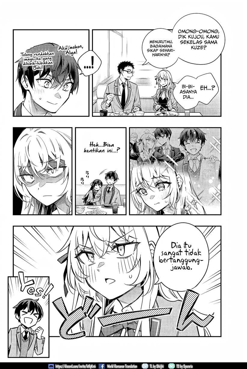 Tokidoki Bosotto Roshiago de Dereru Tonari no Alya-san chapter 17