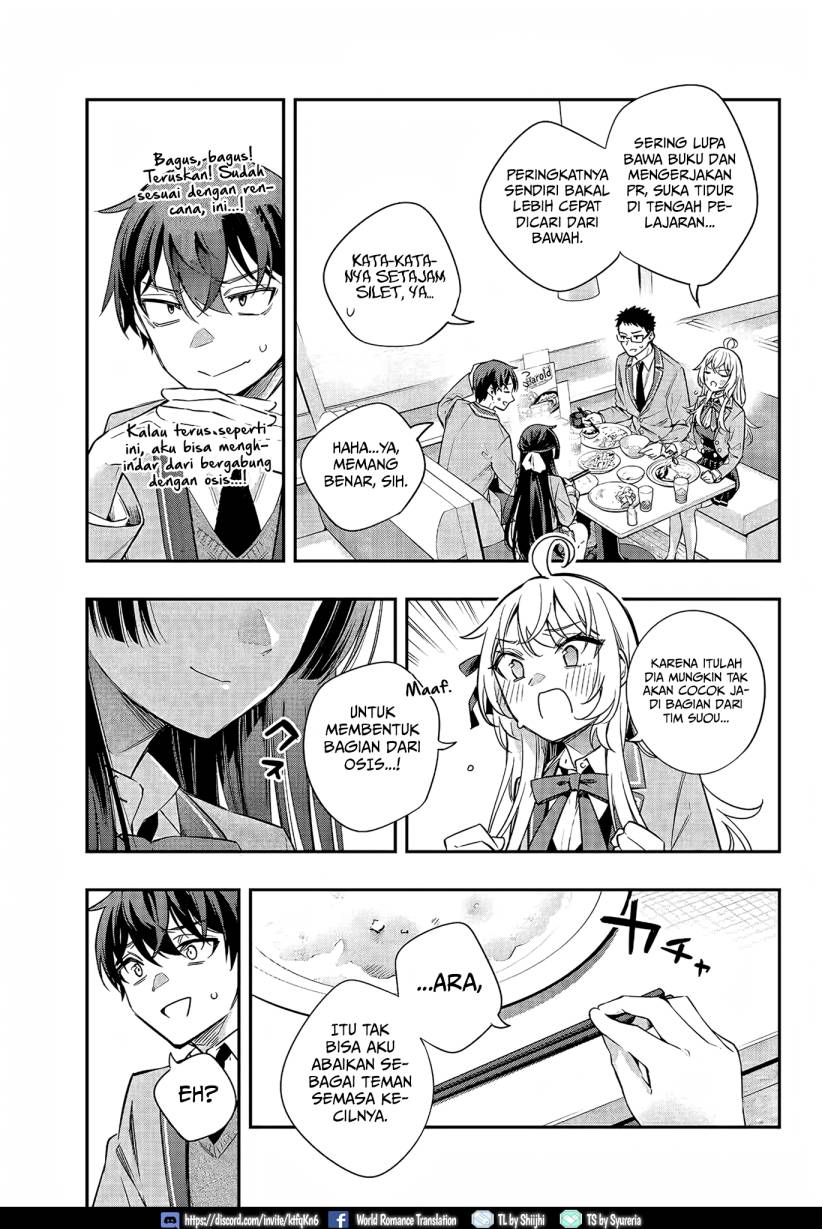 Tokidoki Bosotto Roshiago de Dereru Tonari no Alya-san chapter 17