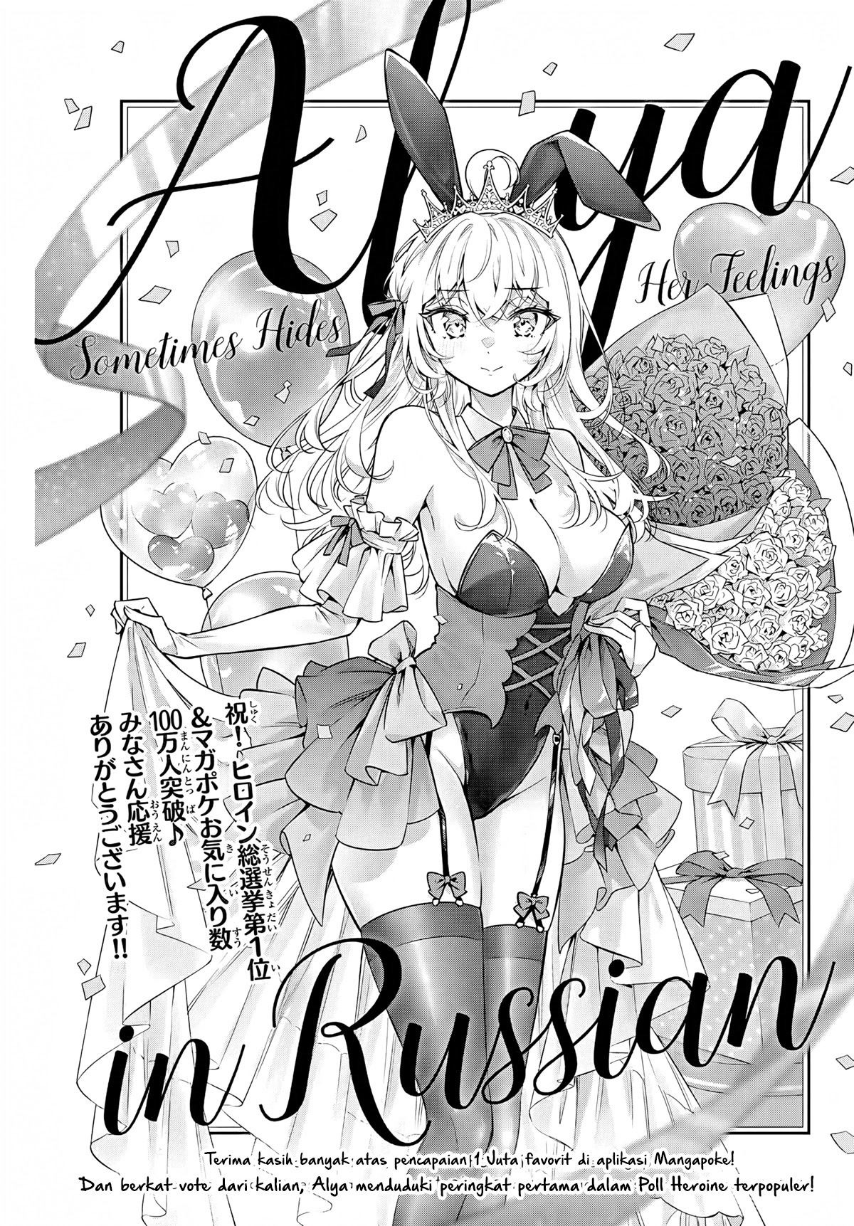 Dilarang COPAS - situs resmi www.mangacanblog.com - Komik tokidoki bosotto roshiago de dereru tonari no alya san 038 - chapter 38 39 Indonesia tokidoki bosotto roshiago de dereru tonari no alya san 038 - chapter 38 Terbaru 1|Baca Manga Komik Indonesia|Mangacan