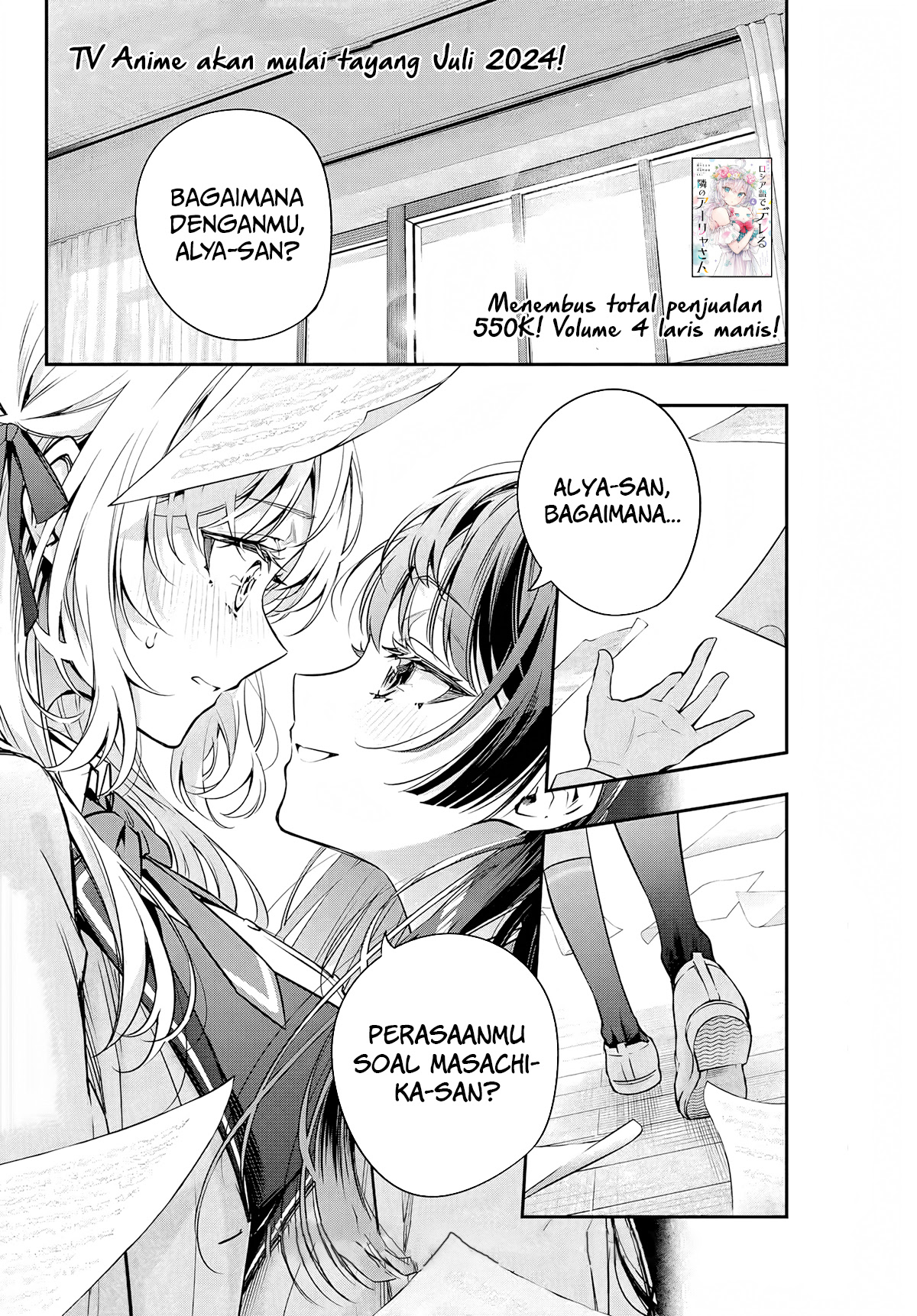 Dilarang COPAS - situs resmi www.mangacanblog.com - Komik tokidoki bosotto roshiago de dereru tonari no alya san 038 - chapter 38 39 Indonesia tokidoki bosotto roshiago de dereru tonari no alya san 038 - chapter 38 Terbaru 2|Baca Manga Komik Indonesia|Mangacan