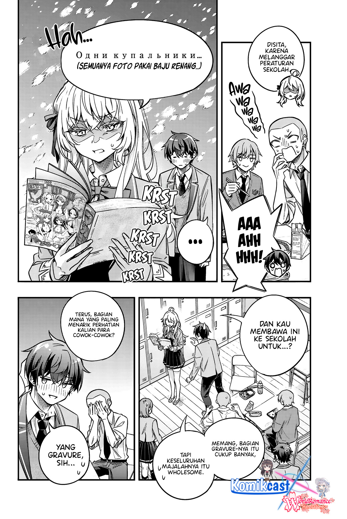 Tokidoki Bosotto Roshiago de Dereru Tonari no Alya-san chapter 45