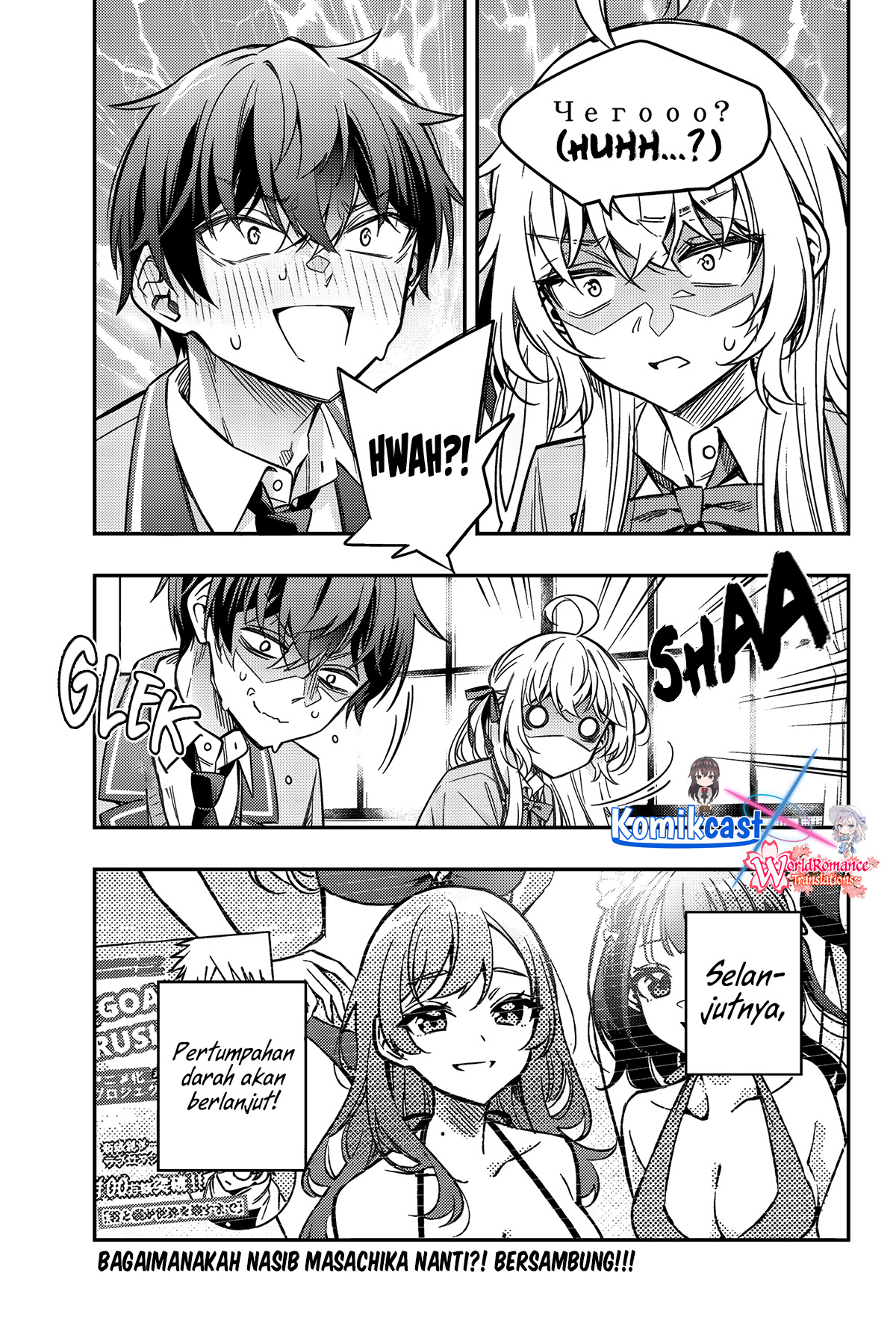 Tokidoki Bosotto Roshiago de Dereru Tonari no Alya-san chapter 45