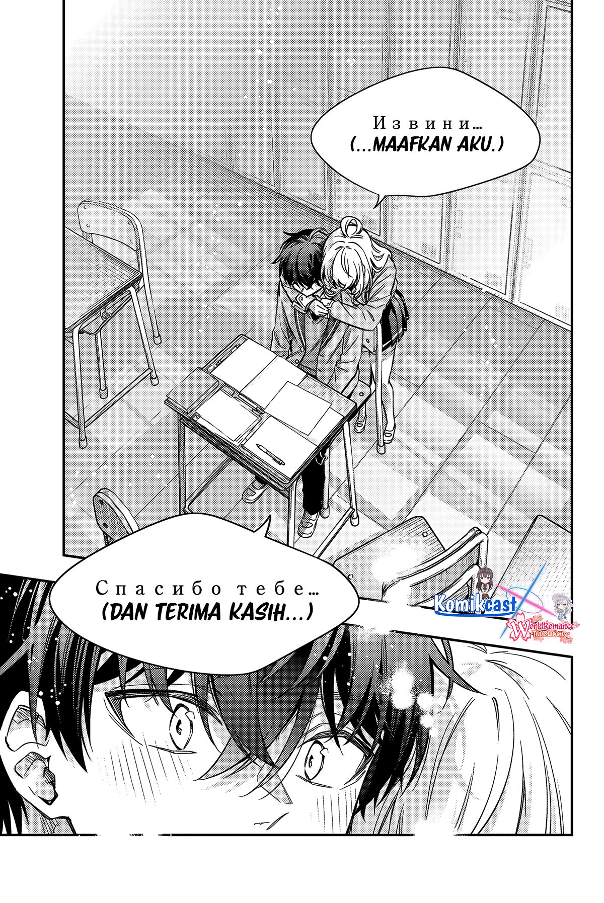 Tokidoki Bosotto Roshiago de Dereru Tonari no Alya-san chapter 56