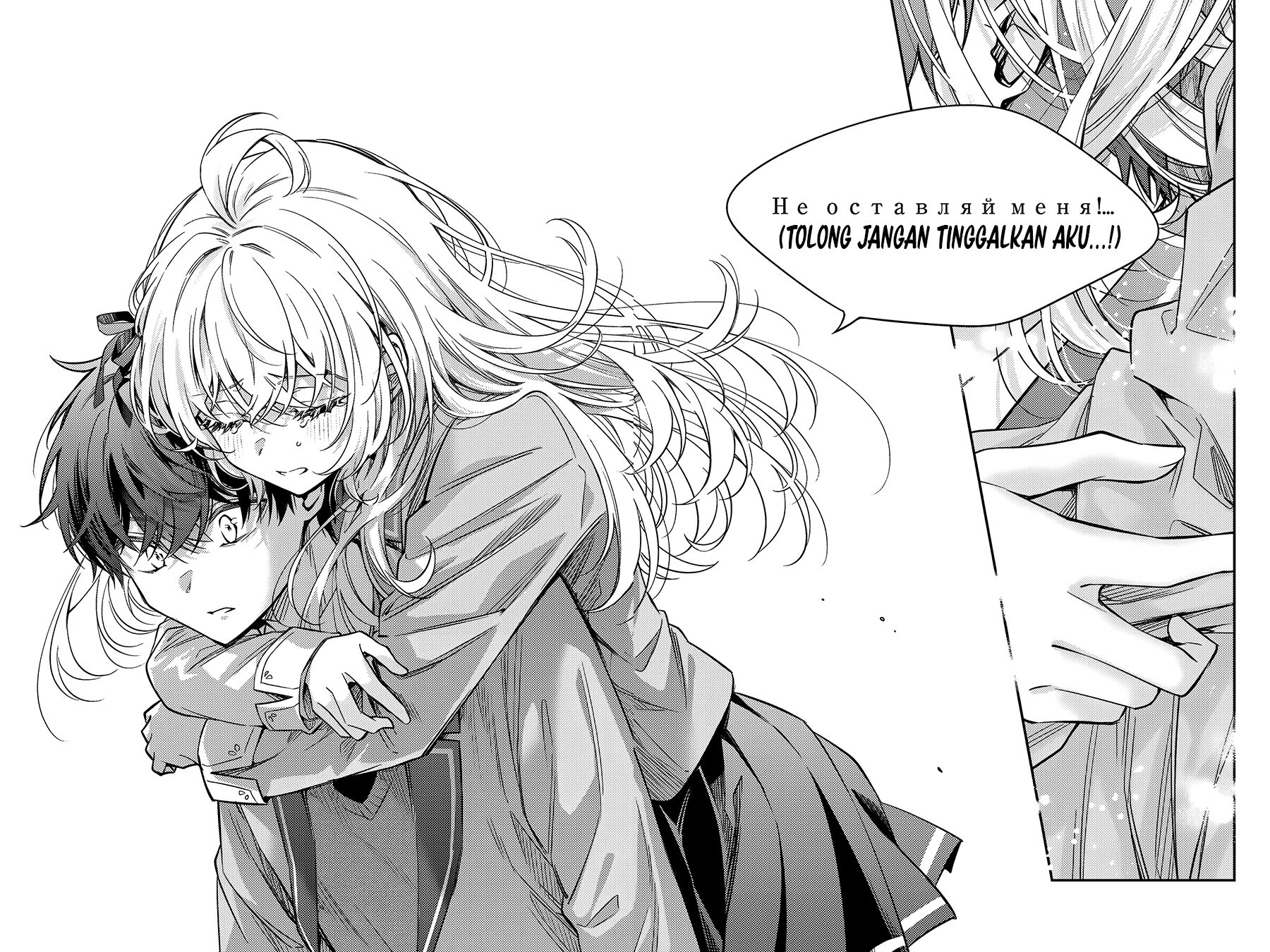Tokidoki Bosotto Roshiago de Dereru Tonari no Alya-san chapter 56