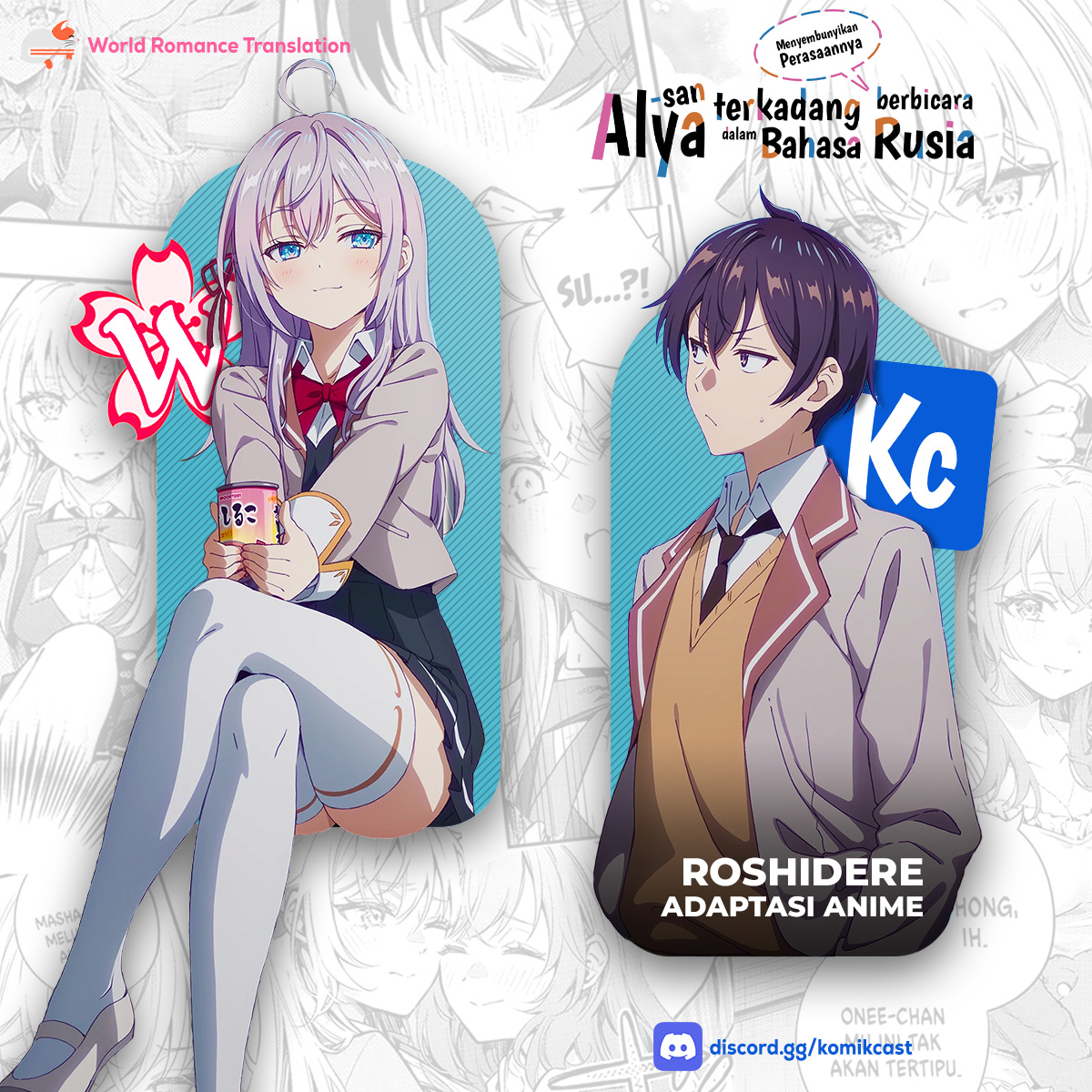 Tokidoki Bosotto Roshiago de Dereru Tonari no Alya-san chapter 56