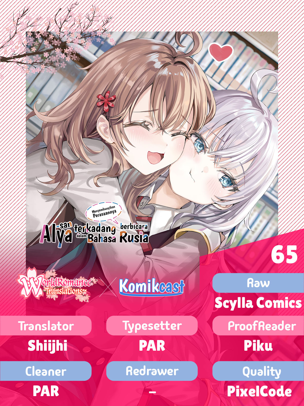 Tokidoki Bosotto Roshiago de Dereru Tonari no Alya-san chapter 65