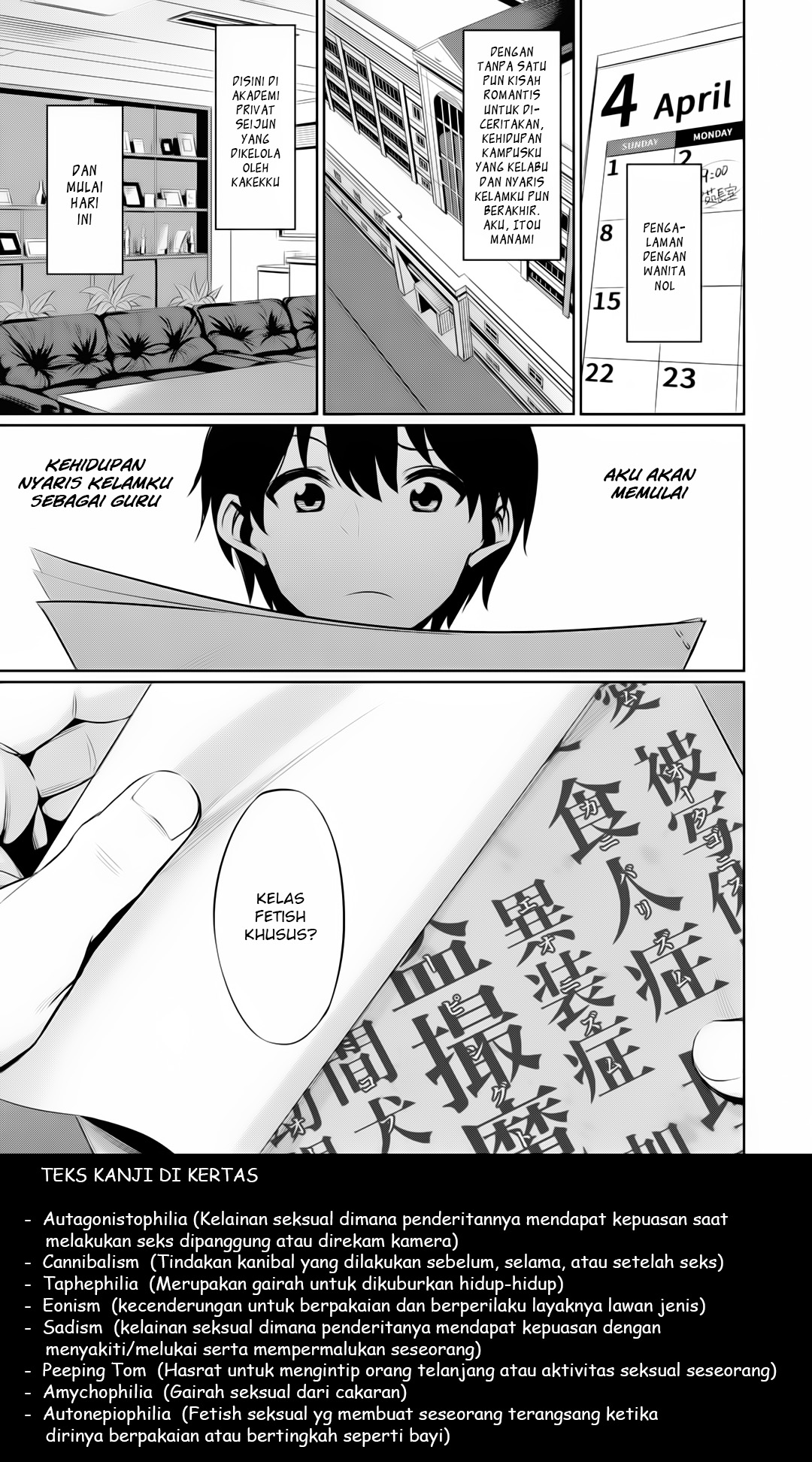 Tokushu Seiheki Kyoushitsu e Youkoso chapter 1