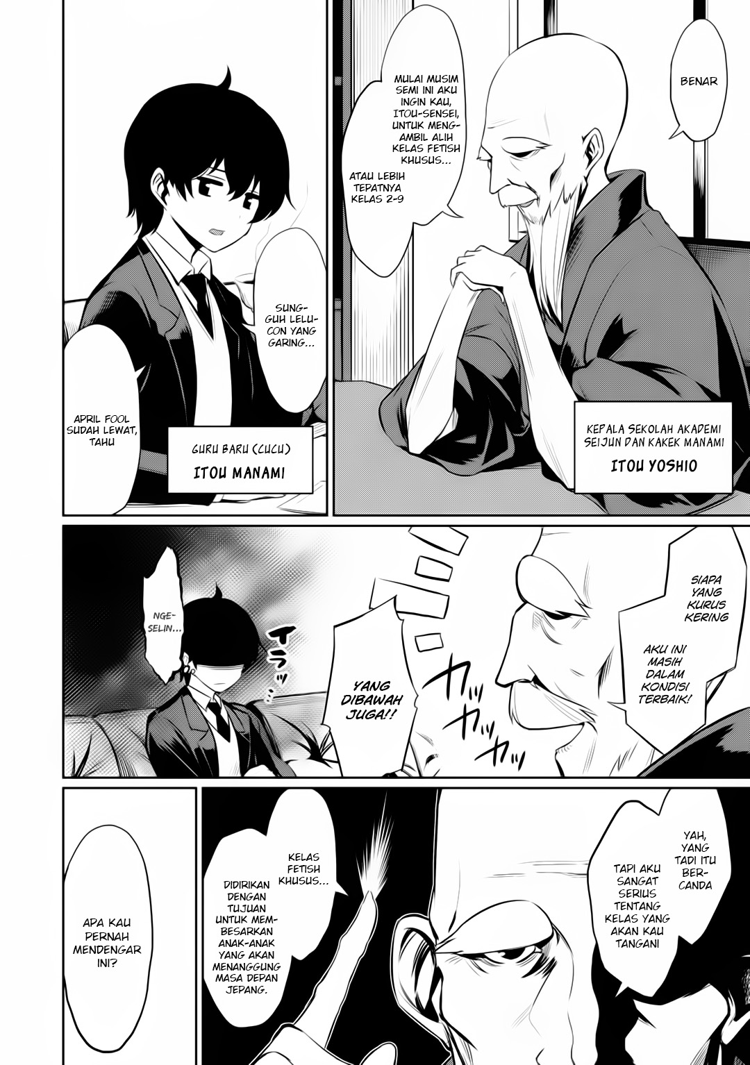 Tokushu Seiheki Kyoushitsu e Youkoso chapter 1