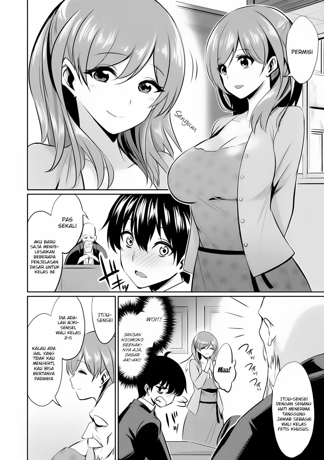 Tokushu Seiheki Kyoushitsu e Youkoso chapter 1