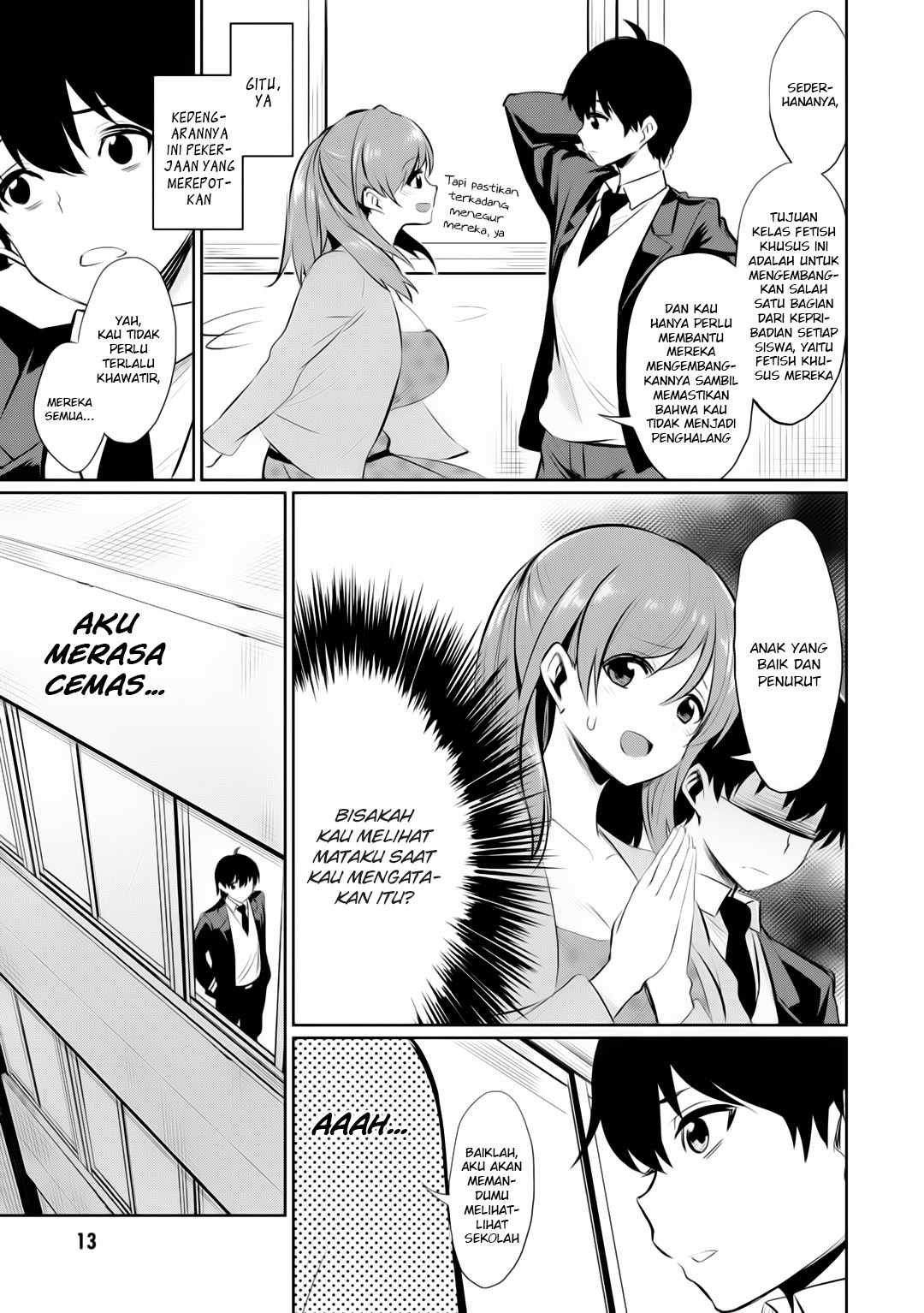 Tokushu Seiheki Kyoushitsu e Youkoso chapter 1