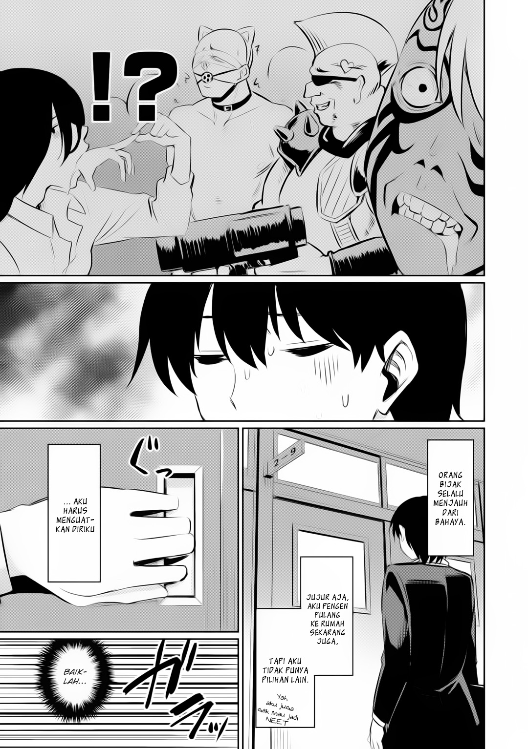 Tokushu Seiheki Kyoushitsu e Youkoso chapter 1