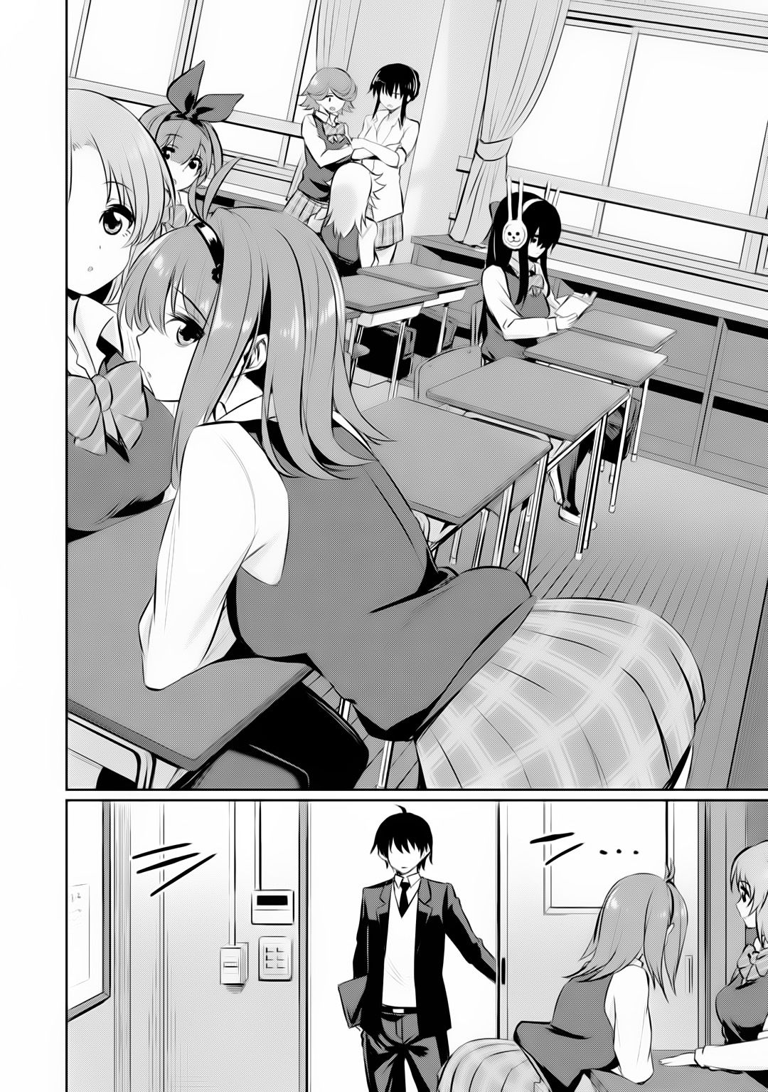 Tokushu Seiheki Kyoushitsu e Youkoso chapter 1
