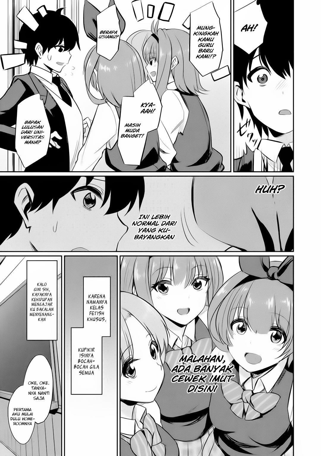 Tokushu Seiheki Kyoushitsu e Youkoso chapter 1