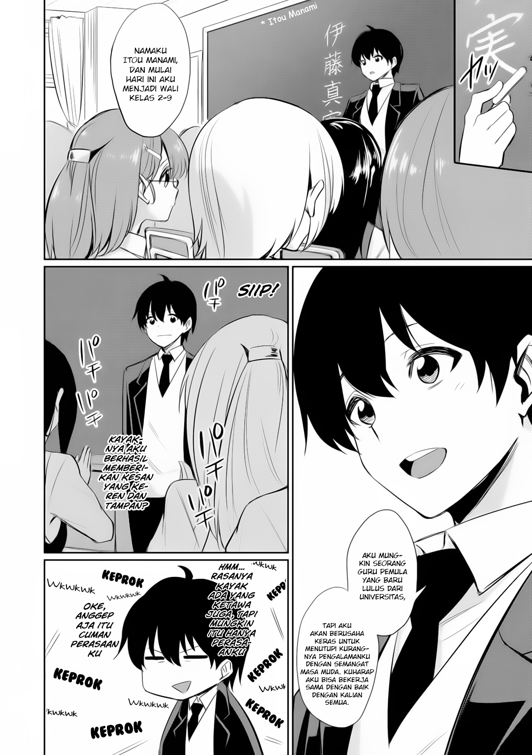 Tokushu Seiheki Kyoushitsu e Youkoso chapter 1