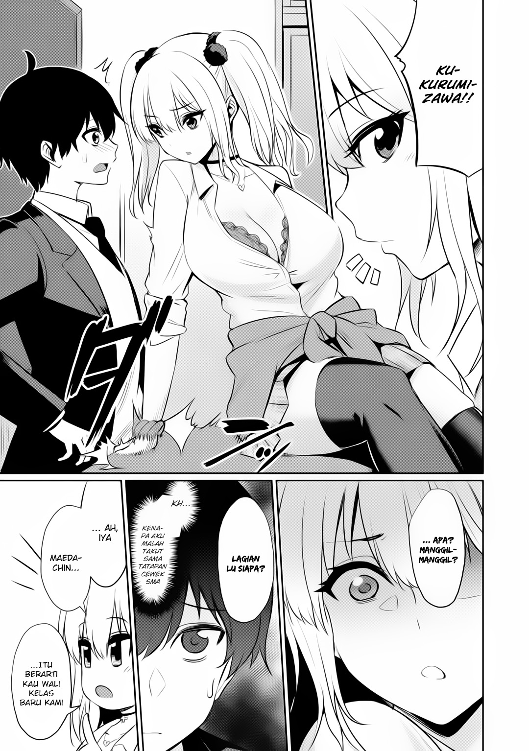 Tokushu Seiheki Kyoushitsu e Youkoso chapter 1