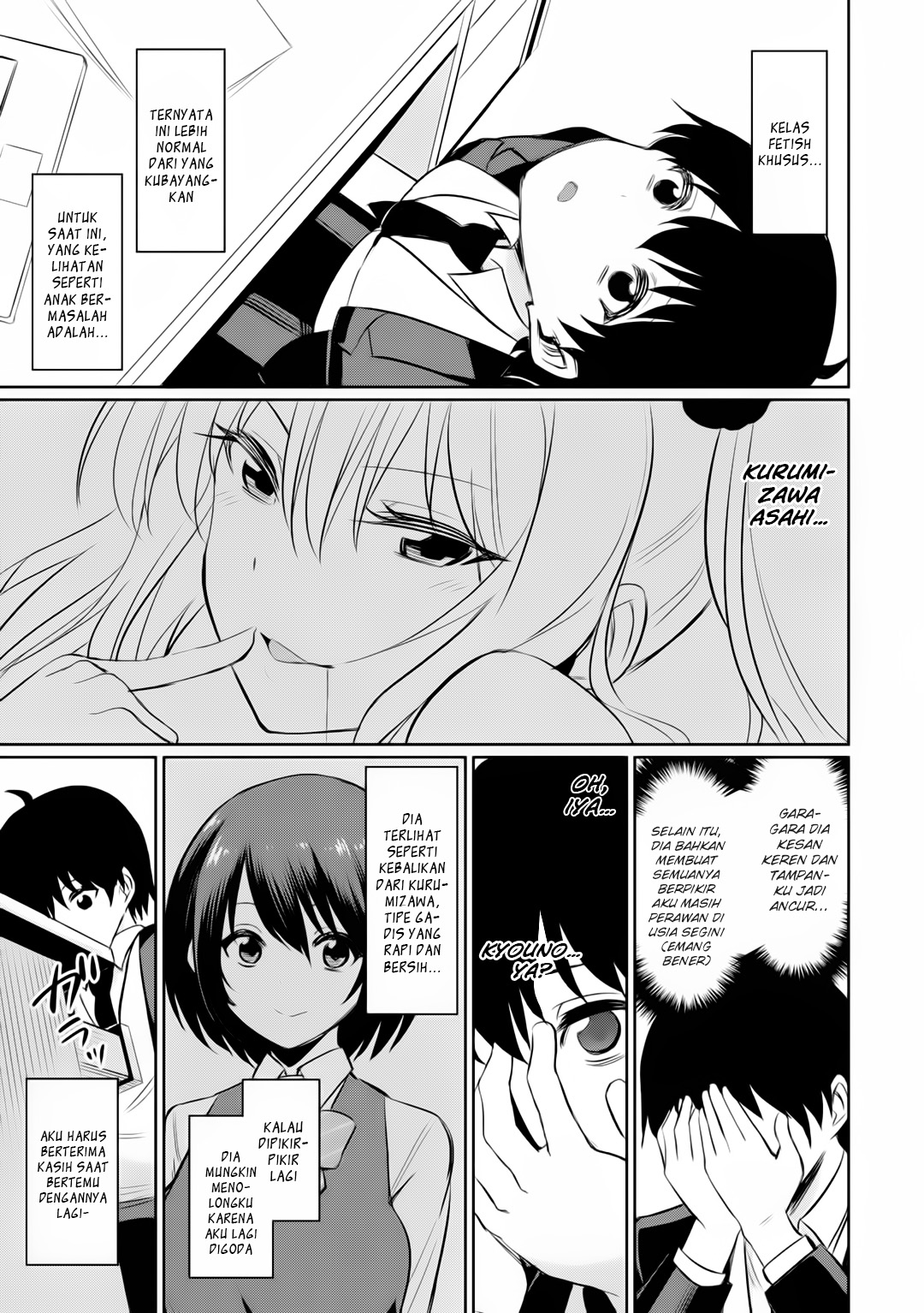 Tokushu Seiheki Kyoushitsu e Youkoso chapter 1
