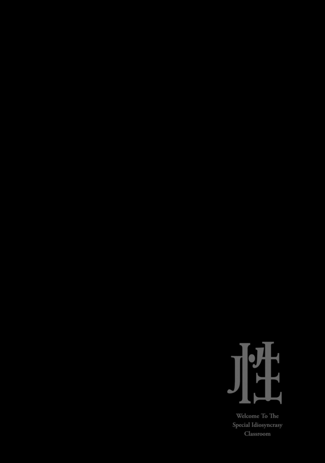 Tokushu Seiheki Kyoushitsu e Youkoso chapter 1