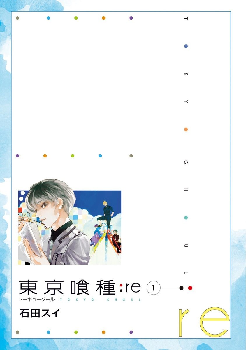 Tokyo Ghoul:re Chapter 01