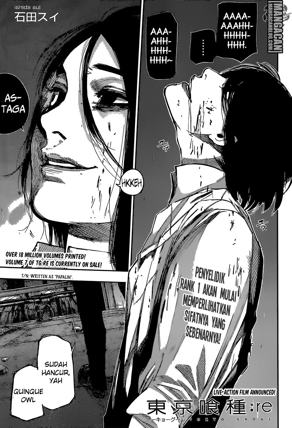 Tokyo Ghoul:re Chapter 82