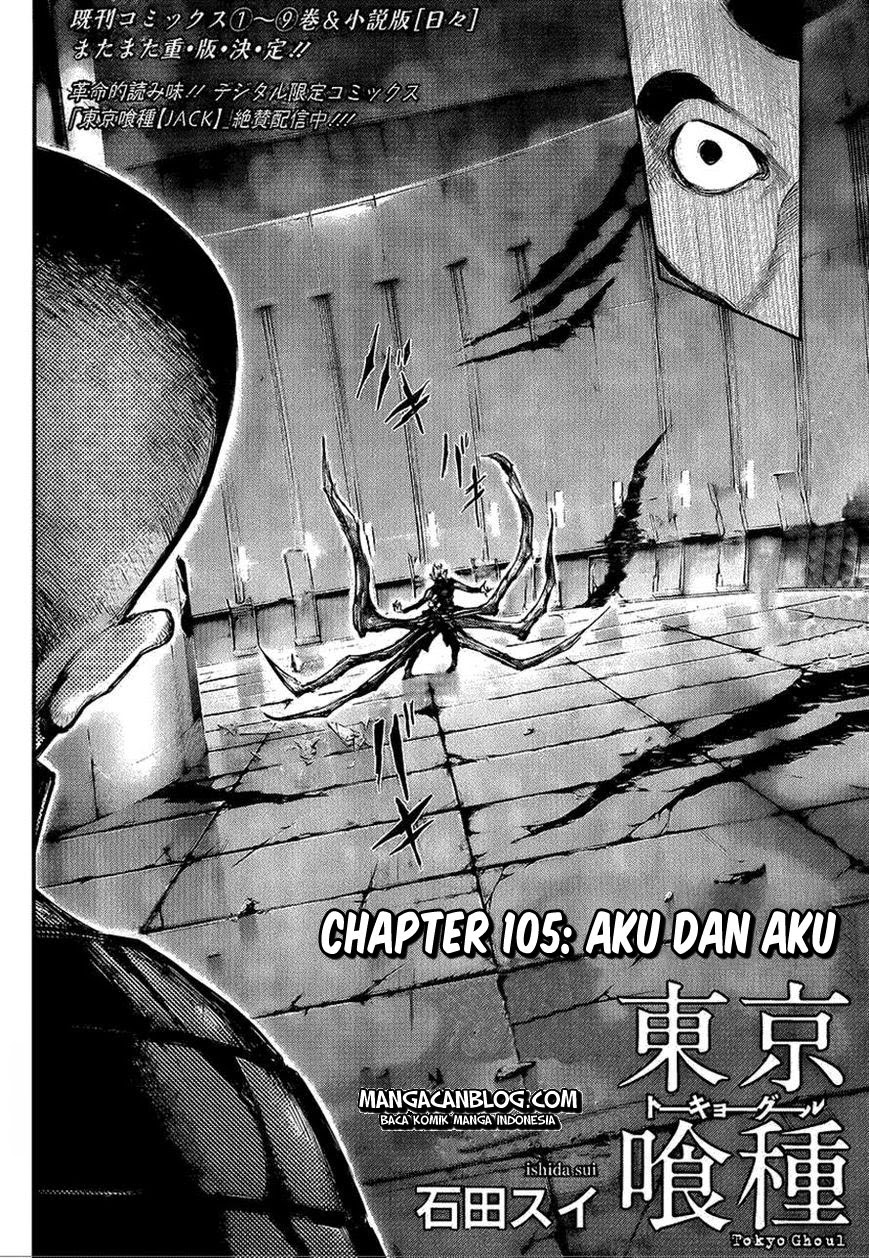 Tokyo Ghoul Chapter 105