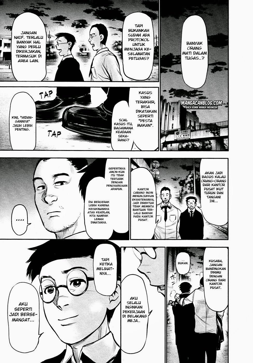 Tokyo Ghoul chapter 17