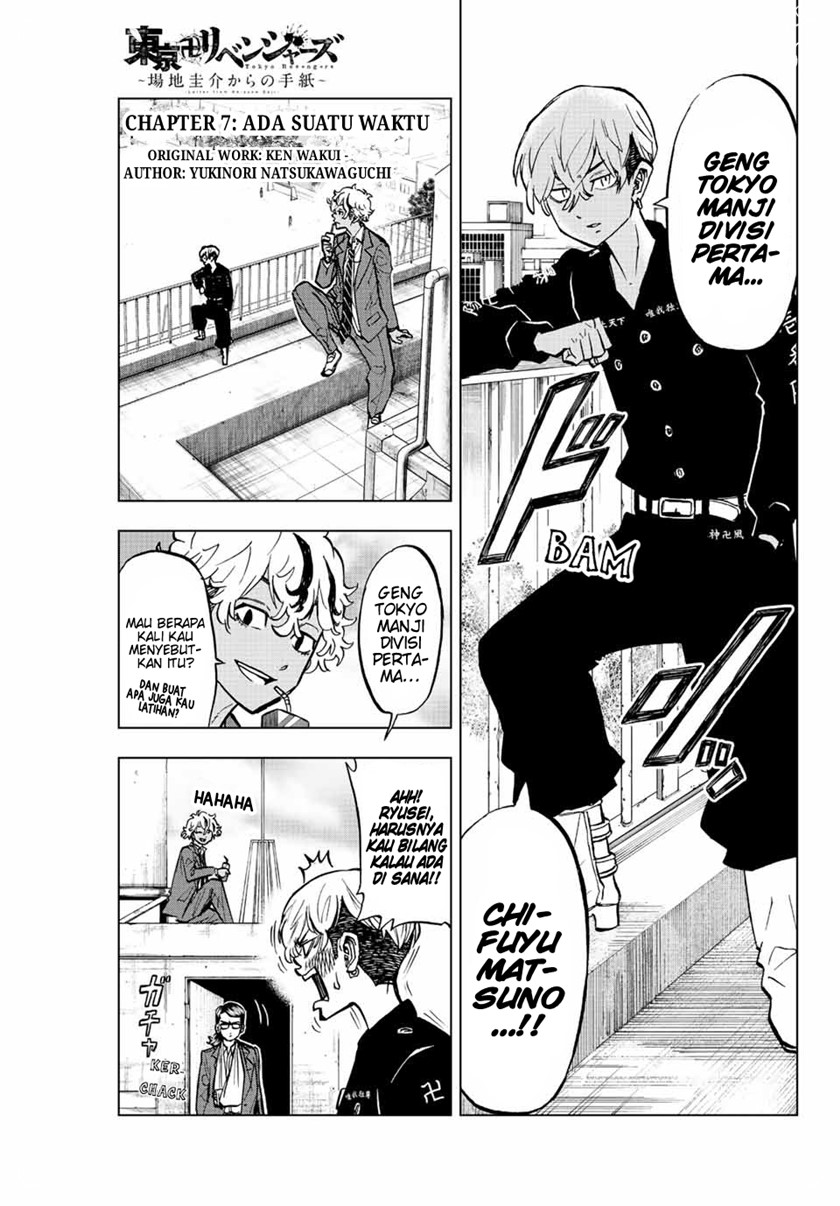 Tokyo 卍 Revengers: Baji Keisuke Kara no Tegami chapter 7