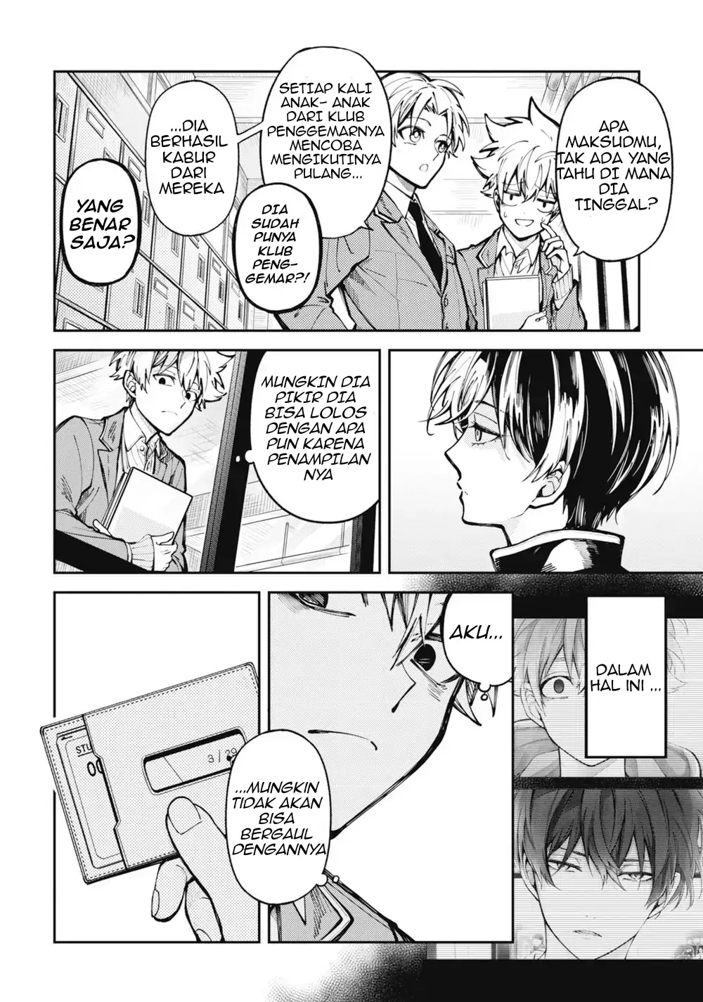 Tokyo Aliens Chapter 01 Bahasa Indonesia