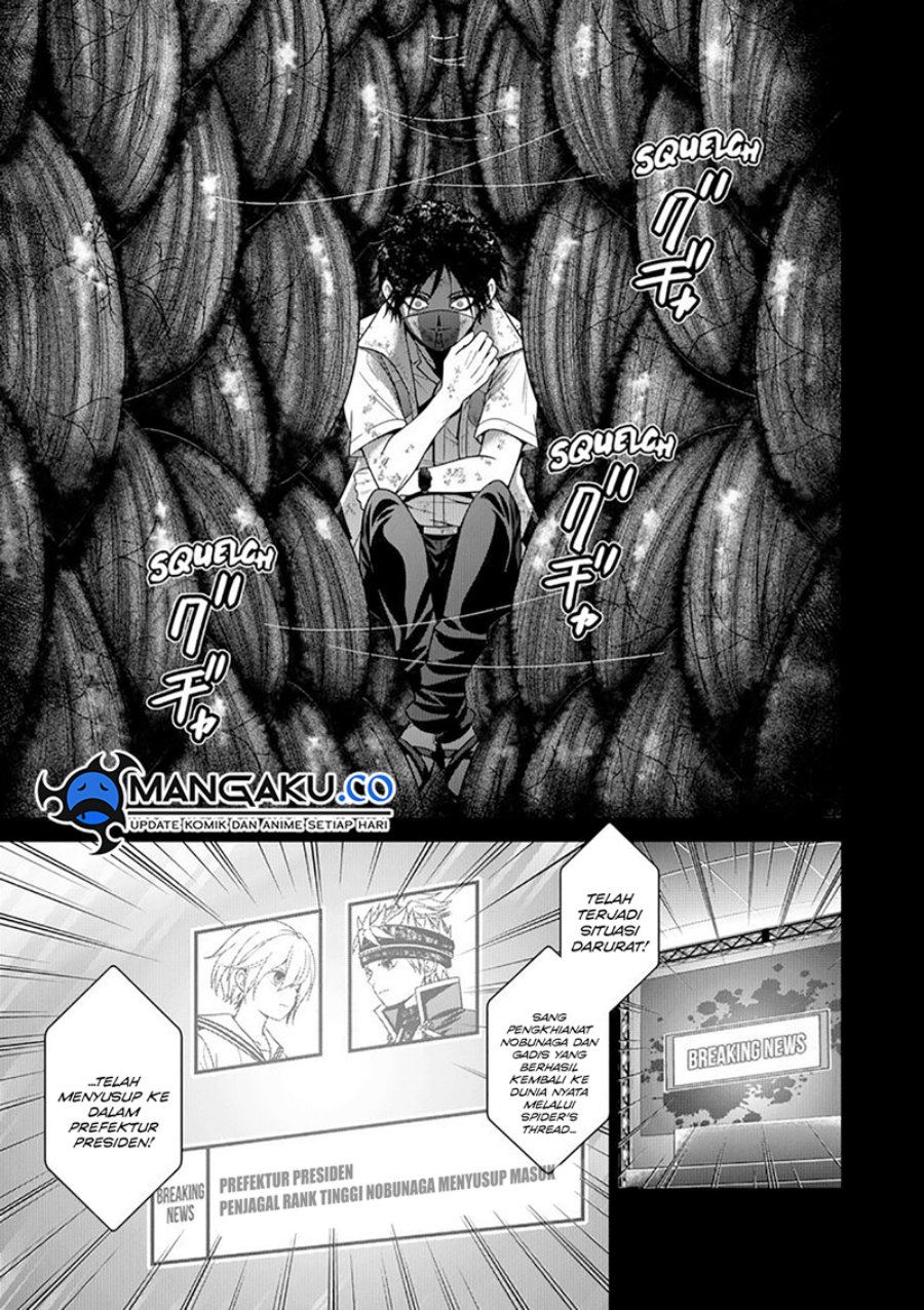 Dilarang COPAS - situs resmi www.mangacanblog.com - Komik tokyo underworld 075 - chapter 75 76 Indonesia tokyo underworld 075 - chapter 75 Terbaru 11|Baca Manga Komik Indonesia|Mangacan